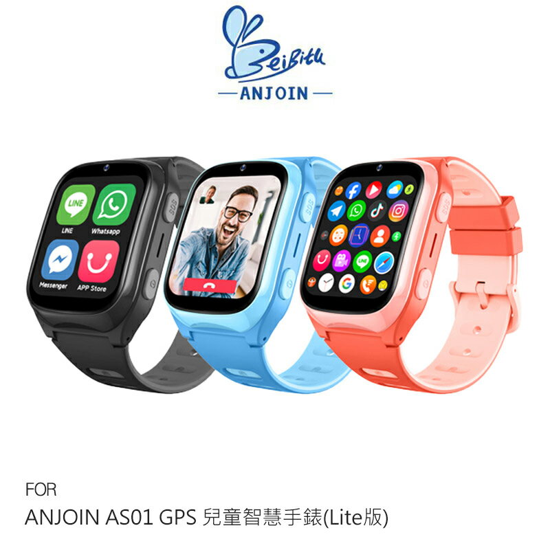 ANJOIN AS01 GPS 兒童智慧手錶(Lite版) 兒童手錶