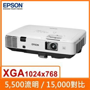【滿3000點數10%回饋】EPSON EB-2065 商務專業投影機 XGA 5500ANSI 高亮度高色彩會議視聽完美呈現