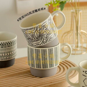 日式ins復古馬克杯陶瓷情侶杯家用大容量牛奶杯咖啡杯早餐杯 微瑕【繁星小鎮】