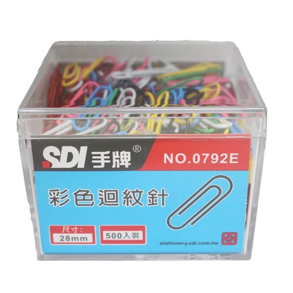 SDI 手牌 0792E 彩色迴紋針 28mm/一盒500支入(定90)