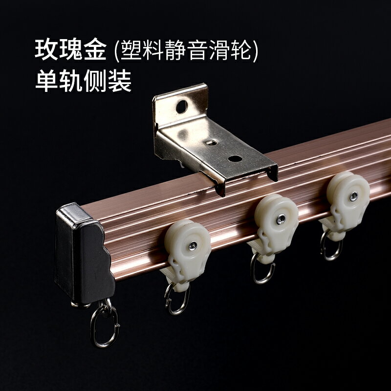 窗簾滑軌 加厚窗簾軌道彎軌 U型靜音飄窗窗簾桿彎曲滑輪滑道頂裝單雙導軌【MJ4741】 3