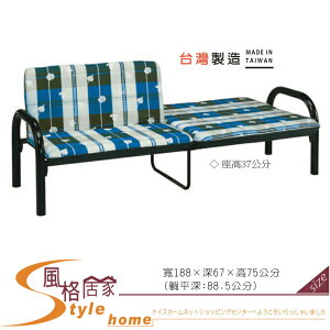 《風格居家Style》沙發兩用床/楓葉藍 304-4-LT