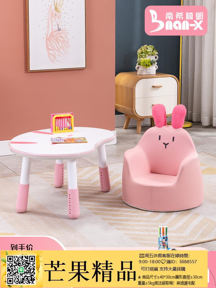 超值下殺！沙發 南希韓國兒童沙發寶寶座椅嬰兒卡通小沙發女孩男孩學坐凳可愛坐椅