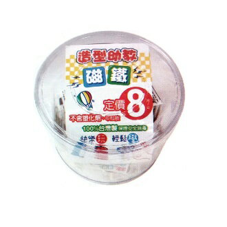 成功 造型幼教 磁鐵 60小片 /筒 2150D