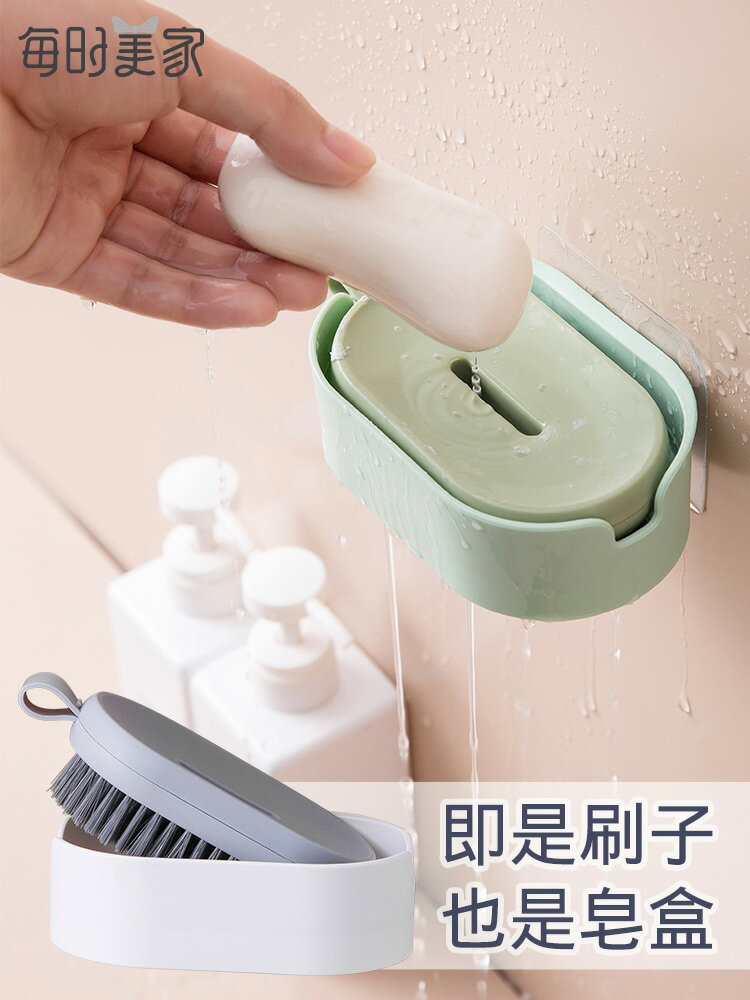 軟毛鞋刷家用多功能廚房清潔刷子創意可壁掛刷鞋不傷衣物洗衣神器