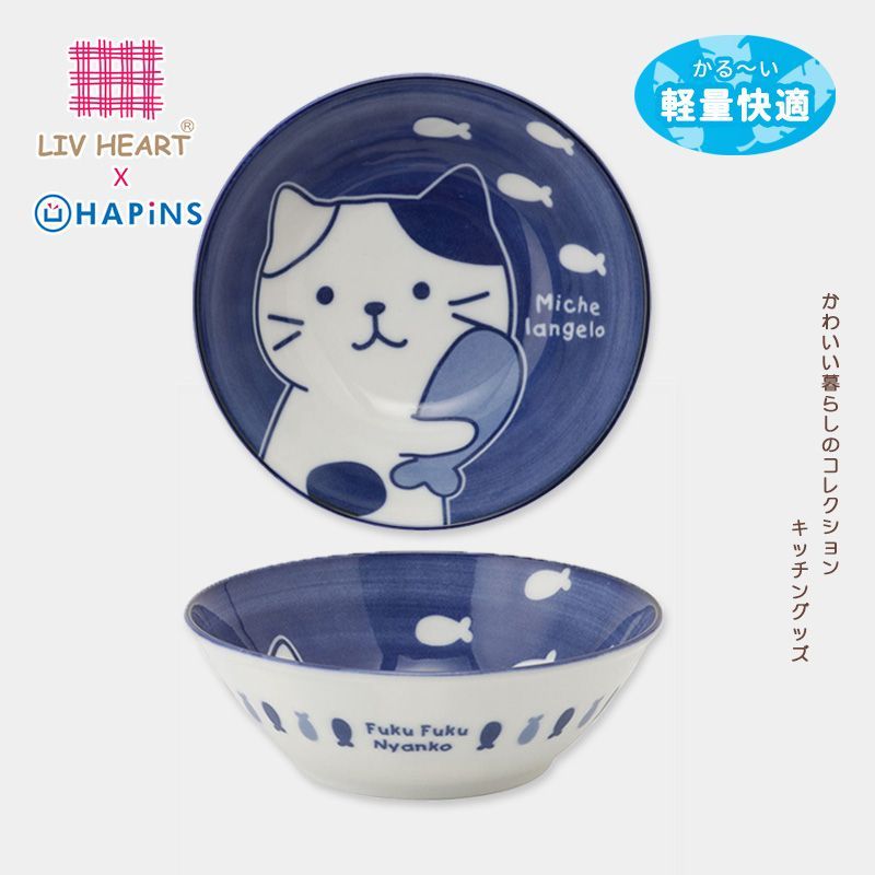 【陶瓷材質環保健康】LIVHEART可愛貓咪寬口斗笠碗高階日式輕量藍染陶瓷沙拉面碗麵條