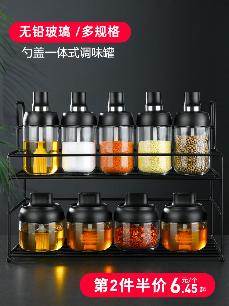 防潮調味瓶罐勺蓋一體玻璃密封調味盒家用收納糖鹽味精瓶油壺套裝