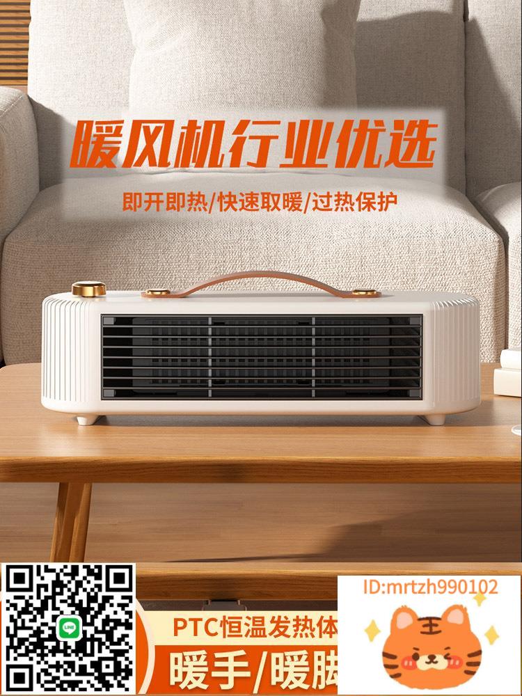 110v伏暖風機取暖器美國日本加拿大中國臺灣家用桌面電暖氣小太陽-時尚精品