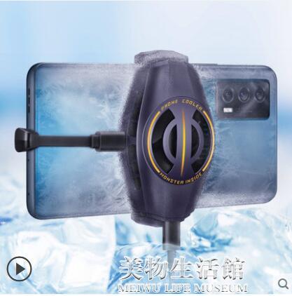 【新品】vivo iQOO極風散熱背夾手機電競散熱器遊戲喫雞降溫冷卻~林之舍