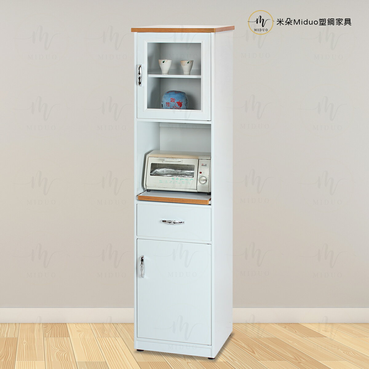 1.5尺兩門一抽一拉盤塑鋼電器櫃 塑鋼家具 廚房櫥櫃(附插座)【米朵Miduo】