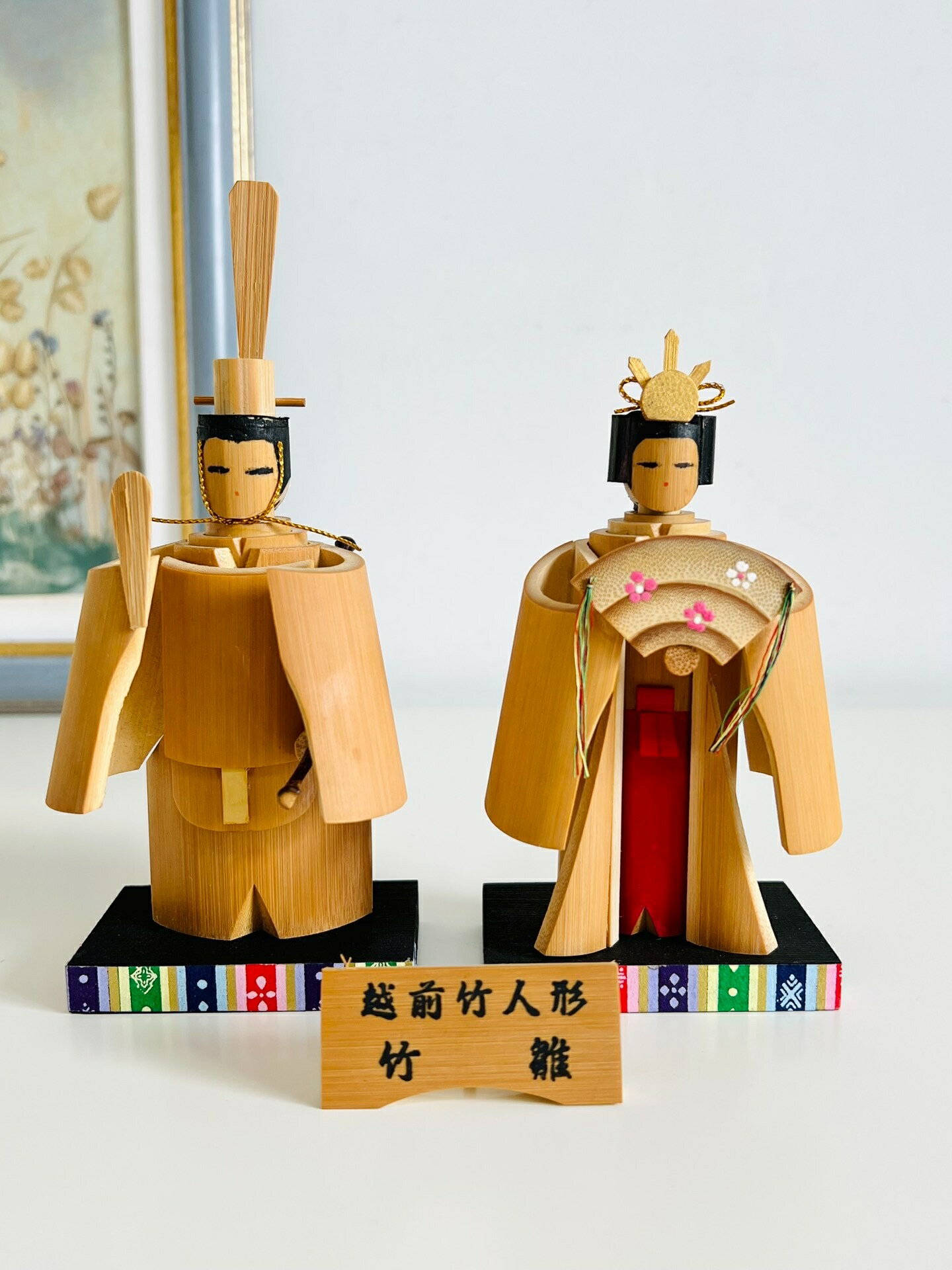 一對日本昭和 鄉土玩具 越前竹人形人偶置物擺飾
