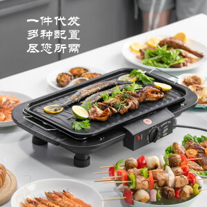110V臺灣家用無煙烤爐烤肉BBQ電烤盤 燒烤架「限時特惠」