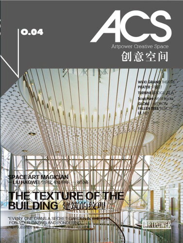 現貨ACS創意空間第4期 建築與室內設計專題 Artpower Creative Sp
