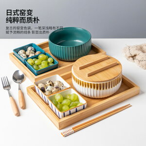 帶碗帶碟帶勺帶托盤一人食餐具套裝家用日式陶瓷碗創意單人早餐碗