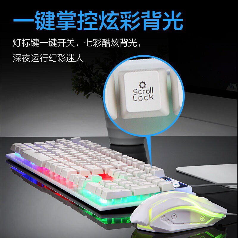 機械手感鍵盤鼠標套裝游戲臺式電腦筆記本有線辦公專用打字家用