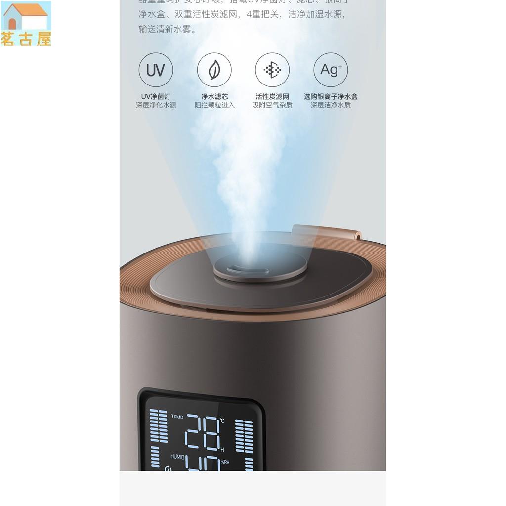 德爾瑪加濕器 家用空氣加濕器 臥室辦公室大容量加濕器F850S 辦公室加濕器 美容器 空氣淨化器 生日禮品最佳選 | 茗古屋 | 樂天市場 ...
