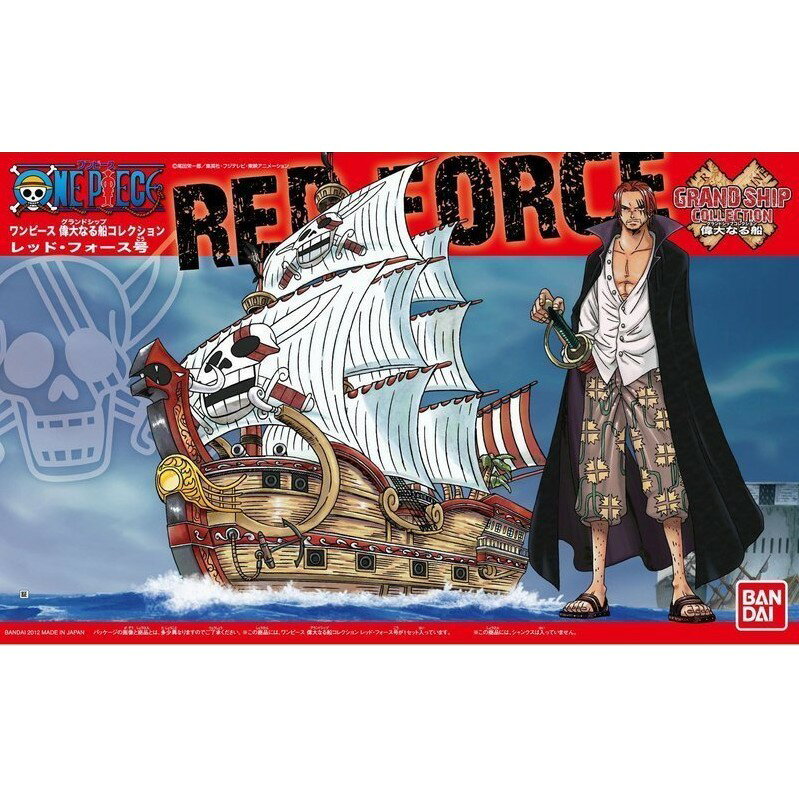 【鋼普拉】BANDAI 海賊王 ONE PIECE 偉大航路 偉大的船艦 航海王 海賊船 #04 紅色勢力號 紅髮傑克