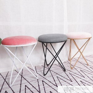 現代簡約時尚創意梳妝台凳子化妝椅梳妝椅北歐家用試衣間圓凳矮凳