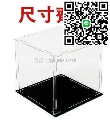 【貨屋七號】【全網最低 質量保證多種尺寸】可定製透明壓克力展示盒動漫手辦高樂積木911收納模型盒