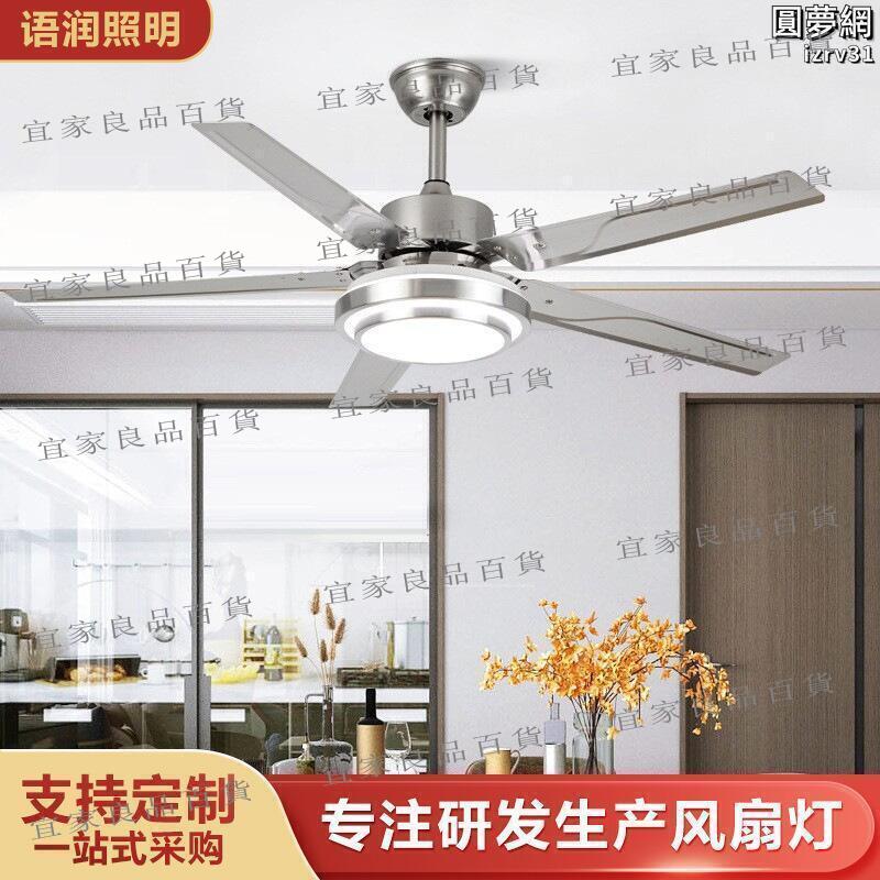 【宜家良品百貨】大風力電風扇客廳臥室餐廳家用工業吊扇無燈吊扇吊扇燈風扇燈