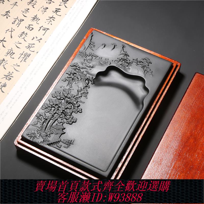 {臺灣公司貨 可打統編}精品歙硯名師設計山水硯臺老坑原石書法繪畫文房禮品配木盒端硯