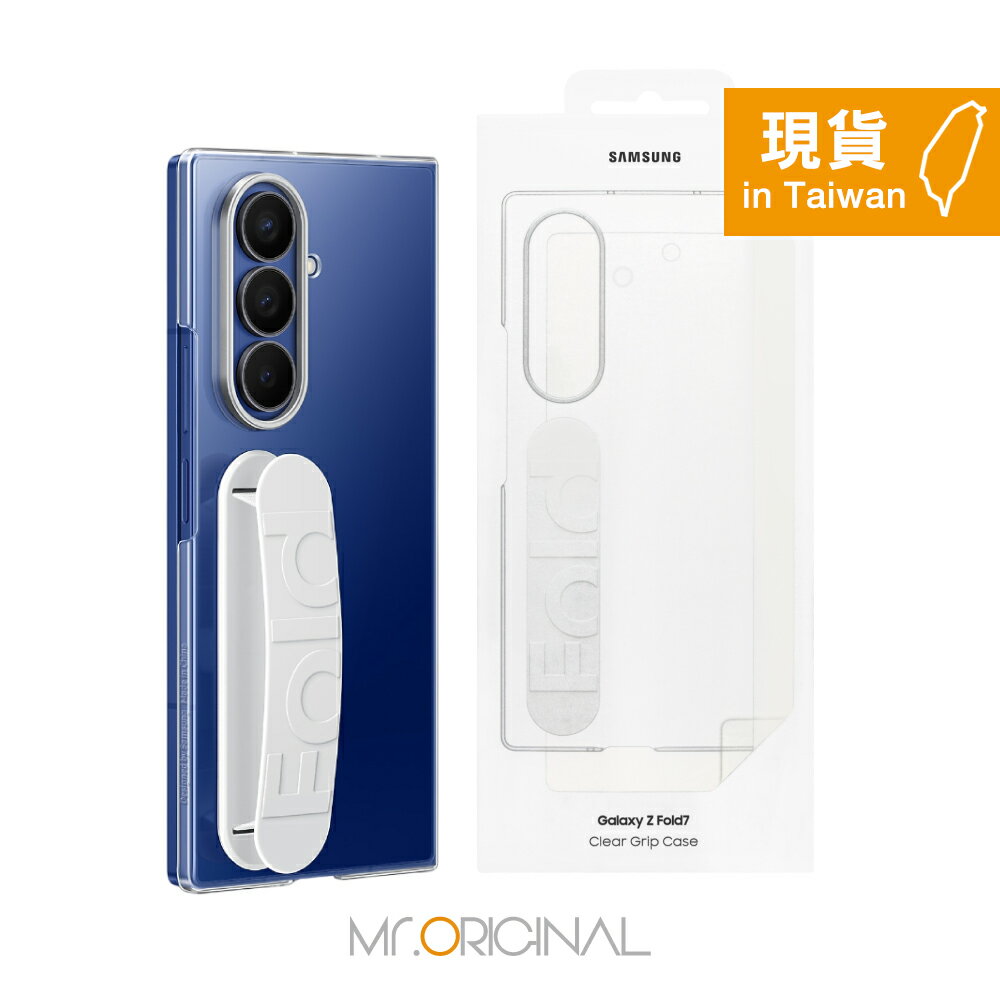 Samsung 三星 台灣原廠盒裝 Z Fold7 透明保護殼 - 附指環帶/保護貼【QF966】