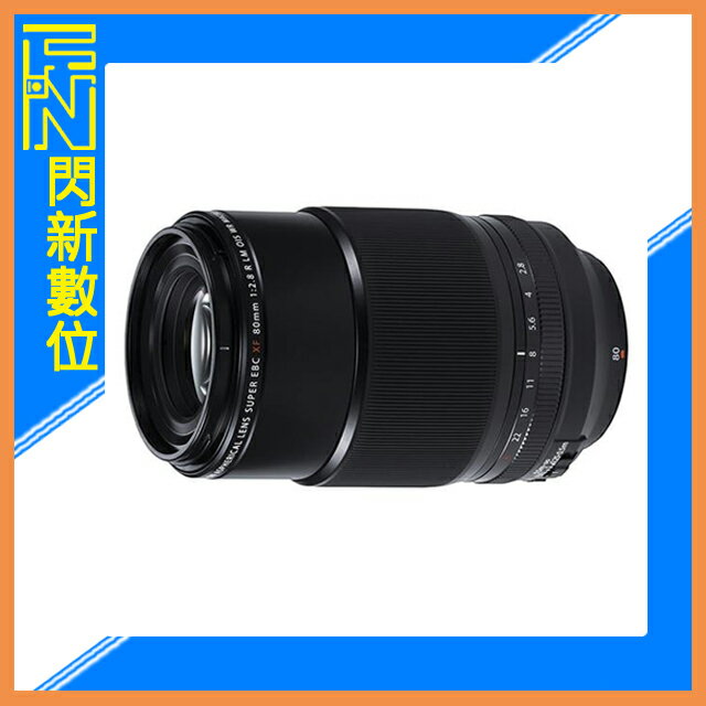 預購~ FUJIFILM 富士 XF 80mm F2.8 R LM OIS WR Macro 微距鏡(80 2.8;恆昶公司貨)【APP下單4%點數回饋】