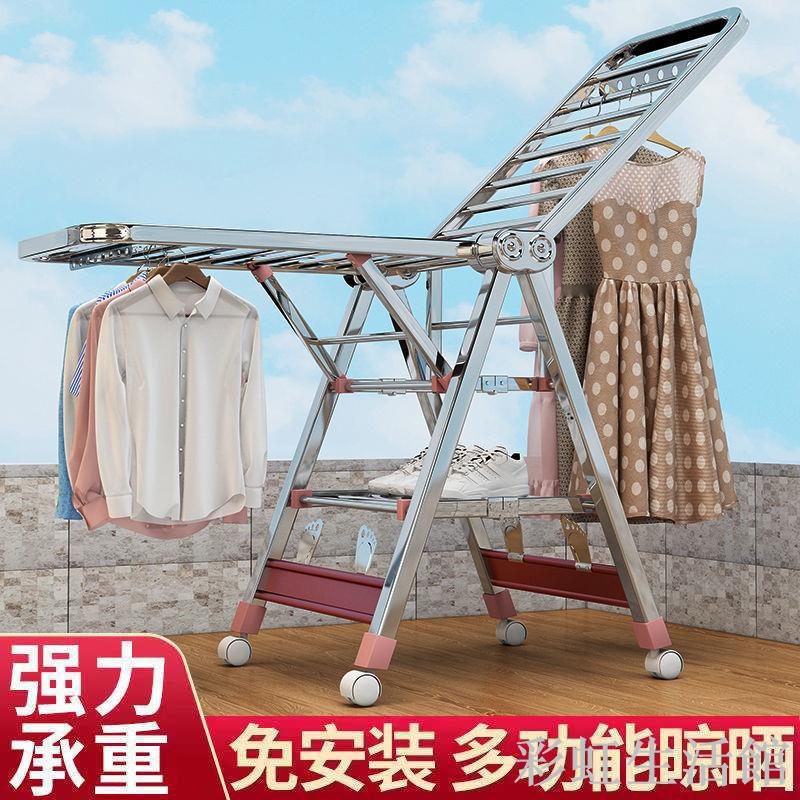 晾衣架落地家用結實陽臺曬衣架折疊晾衣服架子涼衣桿不銹鋼晾衣桿