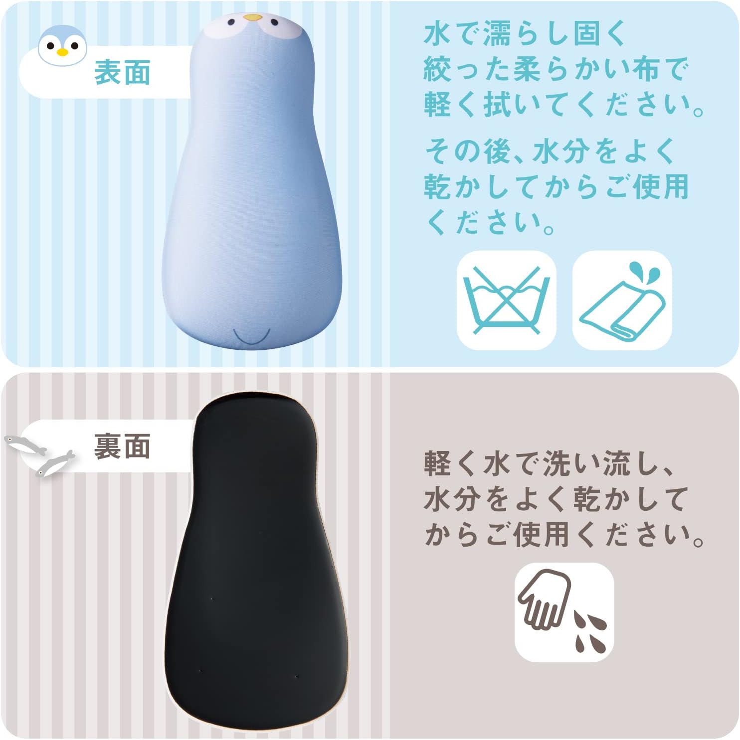 日本代購 空運 ELECOM MOH-AN03 動物造型滑鼠墊 手腕墊  護手墊 護腕墊 軟膠 止滑 貓咪 柴犬 企鵝 5