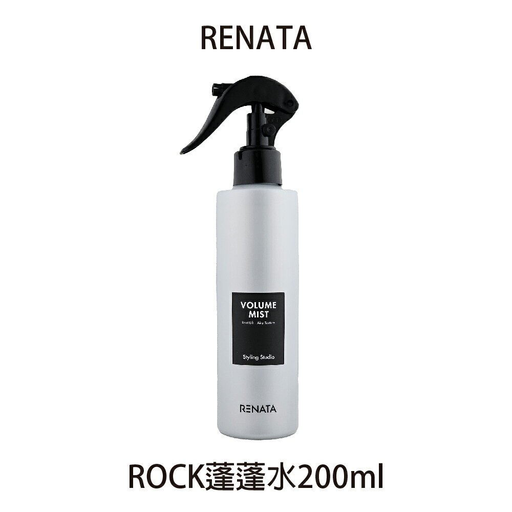 RENATA ROCK 蓬蓬水 200ml 【貝羅卡】