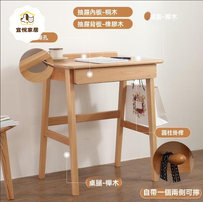 書桌 實木桌 電腦桌 梳妝臺 素杉實木書桌現代簡約北歐電腦桌櫸木辦公桌家用小戶型臥室梳妝臺 八折減免 特價出 可開發票
