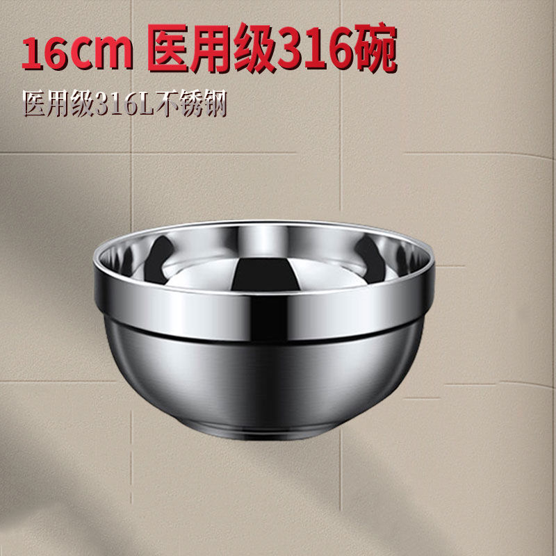 【喜挖】316食品級不銹鋼碗家用雙層飯碗隔熱碗套裝湯碗防摔防燙輕健康 0