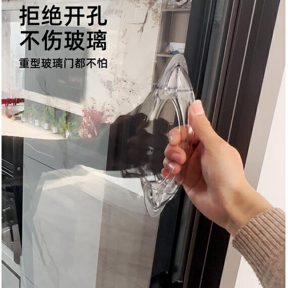 免運 公司貨 附發票 櫃子把手 玻璃門把手 陽臺大推拉門 輔助把手 免打孔衛浴洗手間 移門把手 櫥櫃抽屜粘貼門拉手 拉門把手 取手特惠/快速出貨B0830
