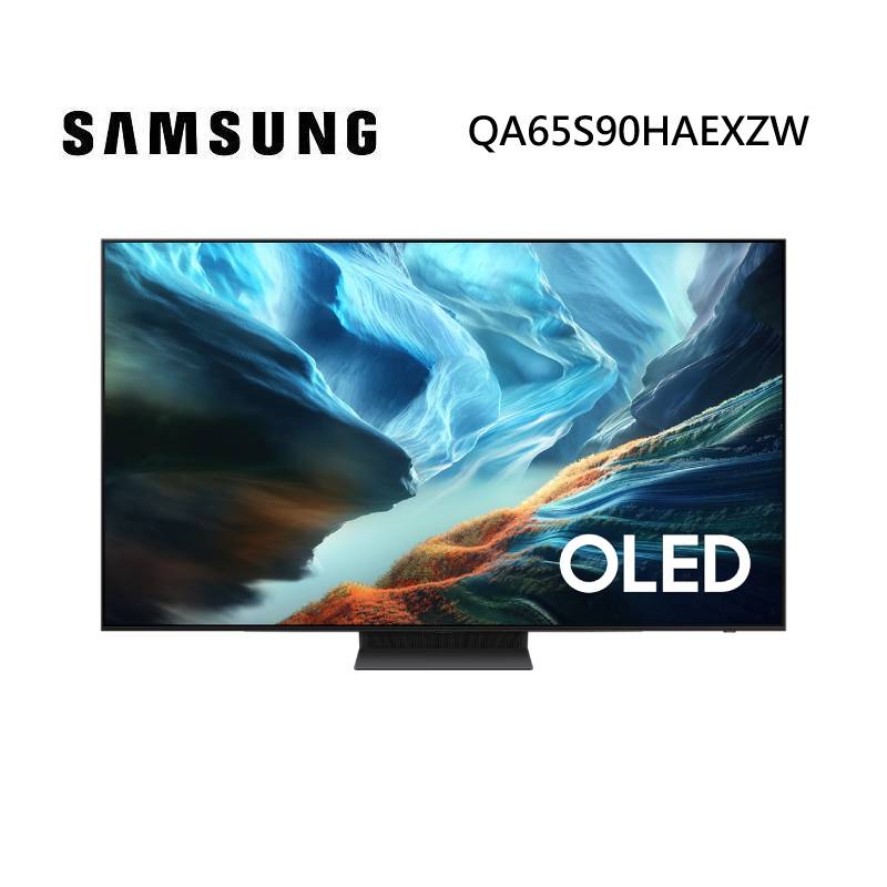 (點數10%回饋)SAMSUNG 三星 QA65S90HAEXZW 65型 OLED S90H 4K AI 智慧顯示器