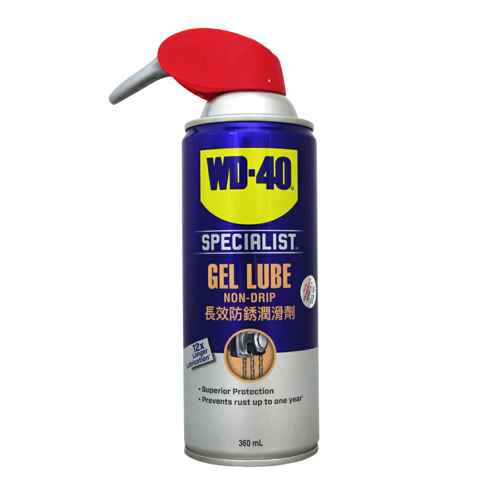 WD-40 長效型防鏽潤滑劑 #35015【APP下單最高22%點數回饋】