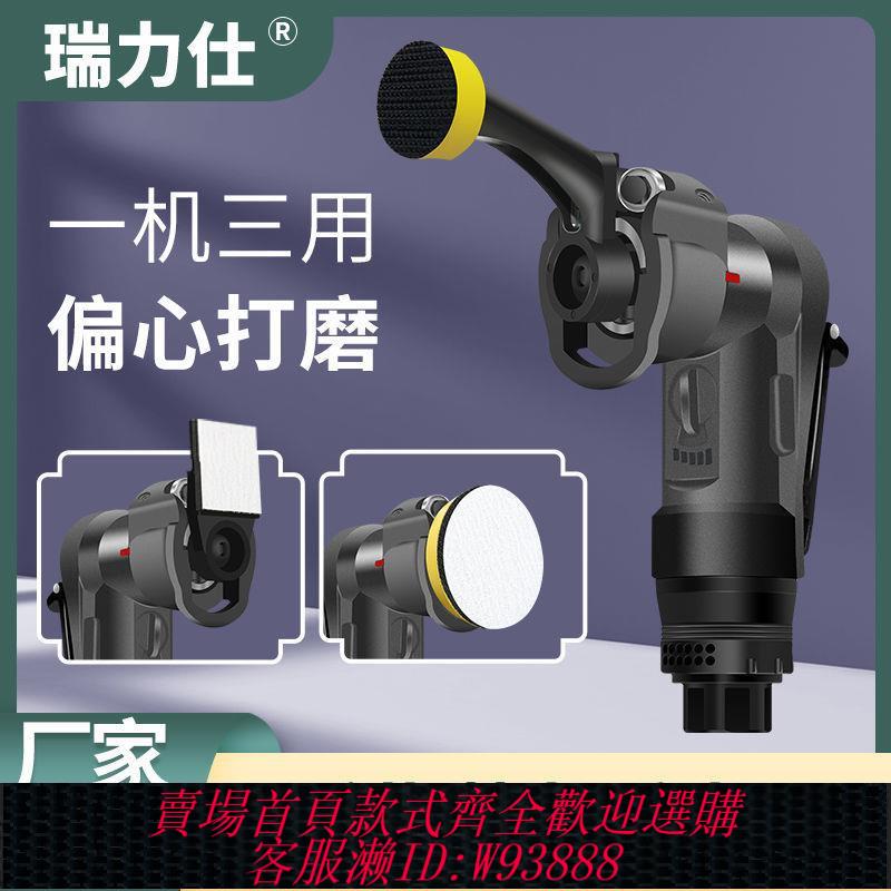 拋光機 【2248人收藏】臺灣氣動打磨機磨光機異形拋光機平面打磨機打磨機小型手持