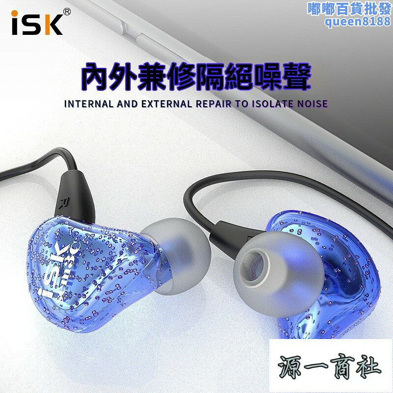 【源一商社】入耳式耳機 無線耳機 監聽耳機 低音耳機 錄音耳機 K歌耳機 音樂耳機 矽膠耳機 直播耳機 電競耳機 高音質耳機