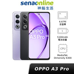 OPPO A3 Pro 5G 8G/256G