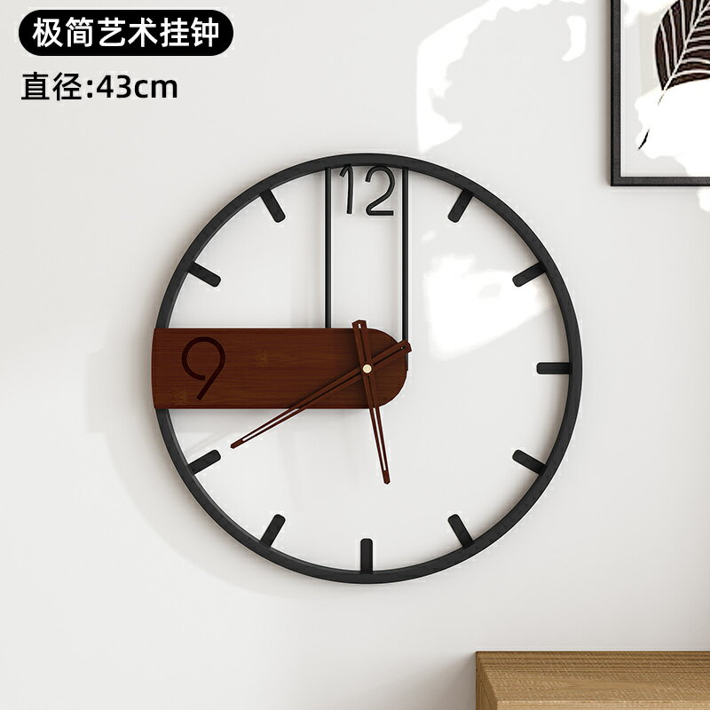 時鐘 掛鐘 大鐘面 掛鐘客廳創意個性時尚現代簡約時鐘家用網紅牆上極簡掛式掛牆鐘錶『wl10371』