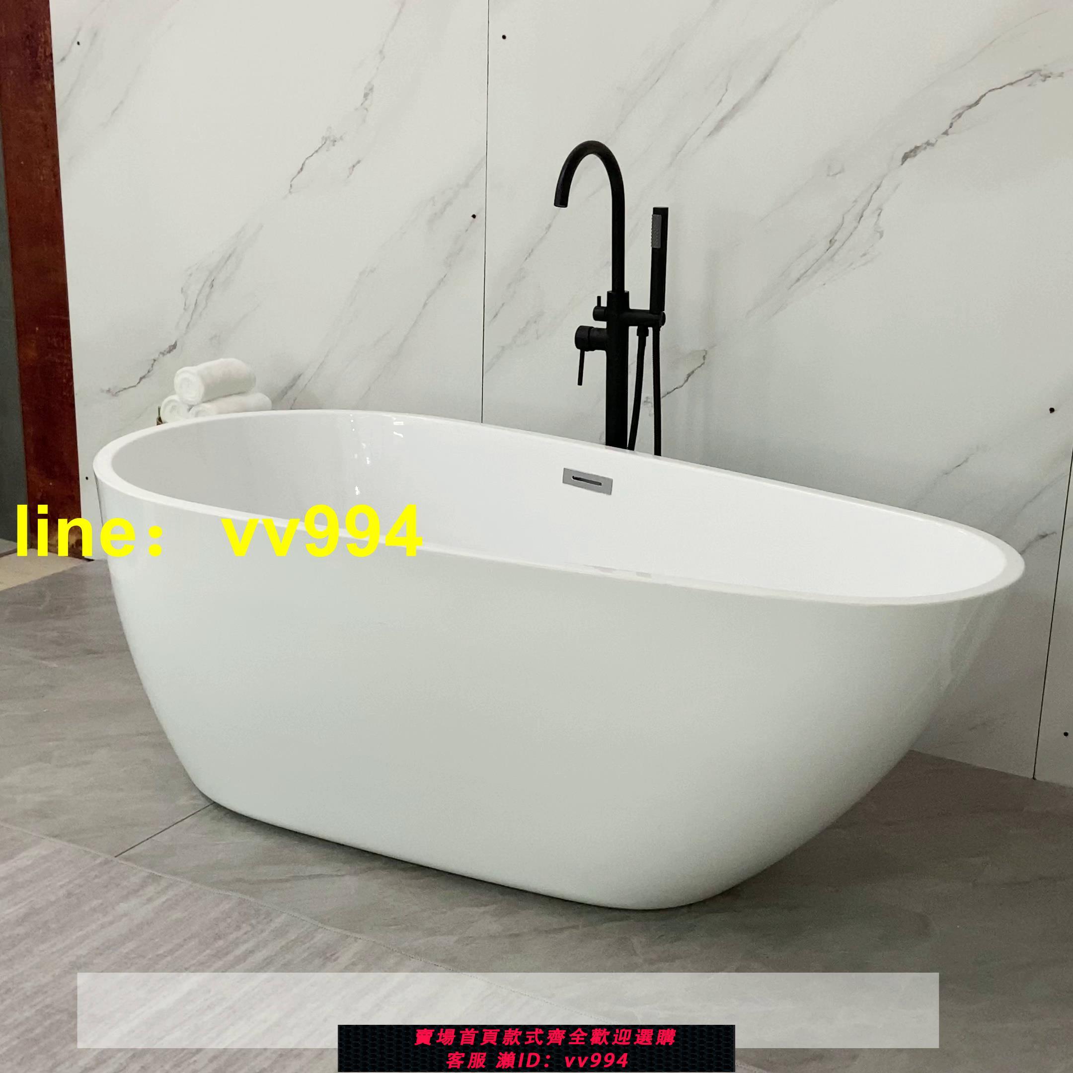 亞克力民宿酒店網紅浴缸獨立式家用小戶型鵝蛋水滴型一體式浴盆