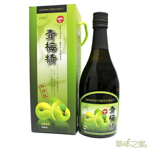草本之家-青梅精汁500MLX1瓶(大瓶裝)