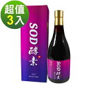 【草本之家】御天SOD酵素液/松樹皮+諾麗果+白藜蘆醇(750mlX3瓶) 0