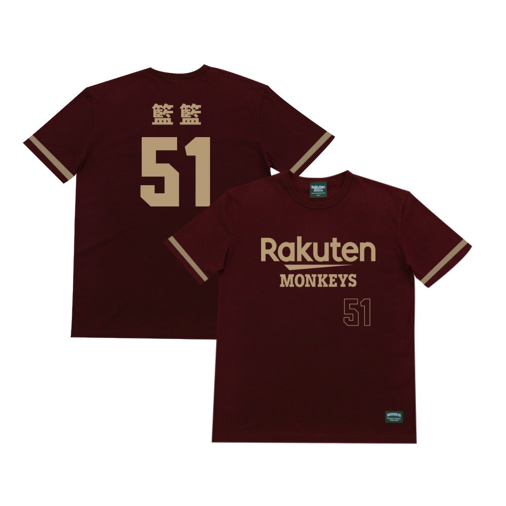 Rakuten Monkeys 女孩背號短T 1