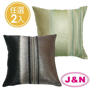 【J&N】銀河星光抱枕60x60(黑金 米金雙色--任選2入)