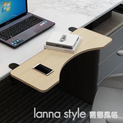 桌面延長板免打孔延伸加長加寬板鍵盤支架電腦桌子折疊板側面托架