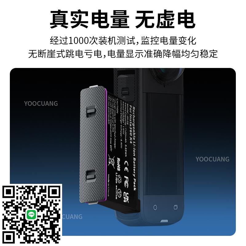 適配影石Insta360 X4電池充電器影石360X4全景運動相機電池充電器阿邁三充快充充電倉影石X4電池充電倉配件