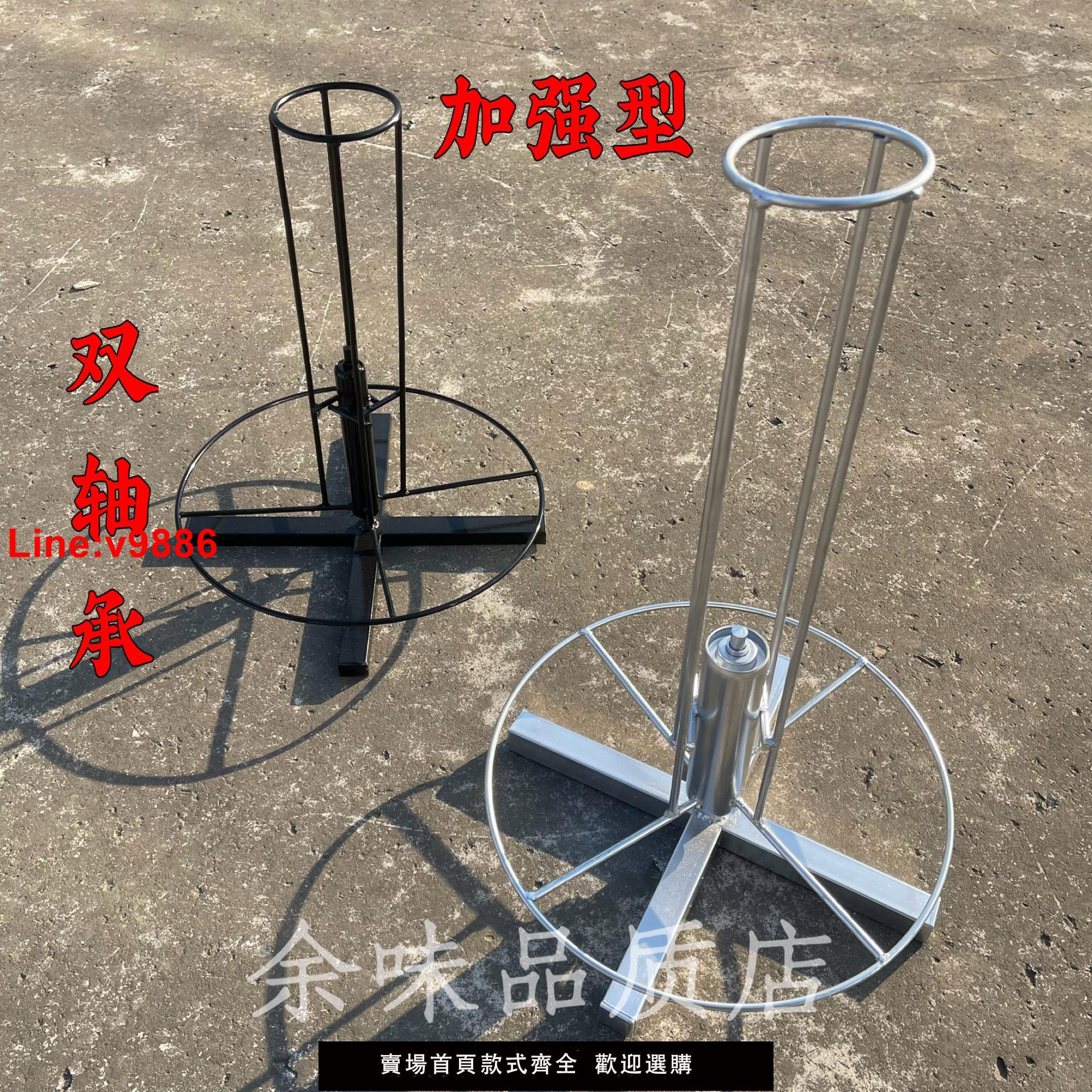 【臺灣公司 超低價】放線神器放繩器電纜放線器拉線器放管器穿電線架放線盤電工放線架