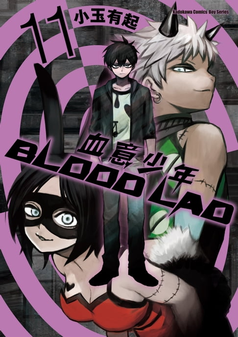 【電子書】BLOOD LAD 血意少年 (11) 0