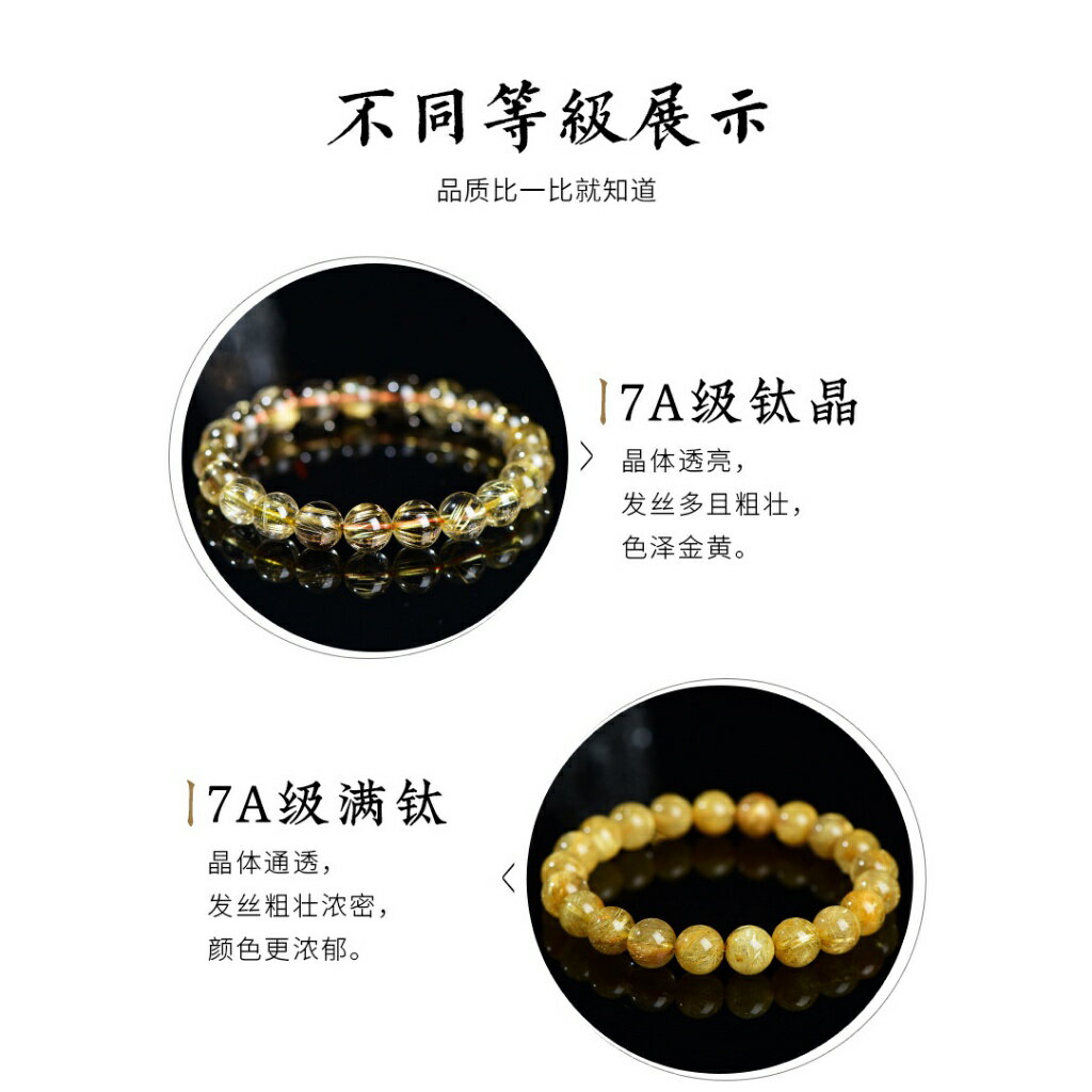 ISONA 收藏級7A級圓珠天然黃髮絲鈦晶黃水晶手串金髮晶手鏈手串珠水晶串珠水晶手鍊 冰晶髮絲高透亮水晶手鏈 6