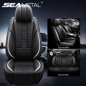 SEAMETAL汽車椅套 360°全包座套 真皮汽車座墊套汽車座套通用舒適前排汽車座套後座